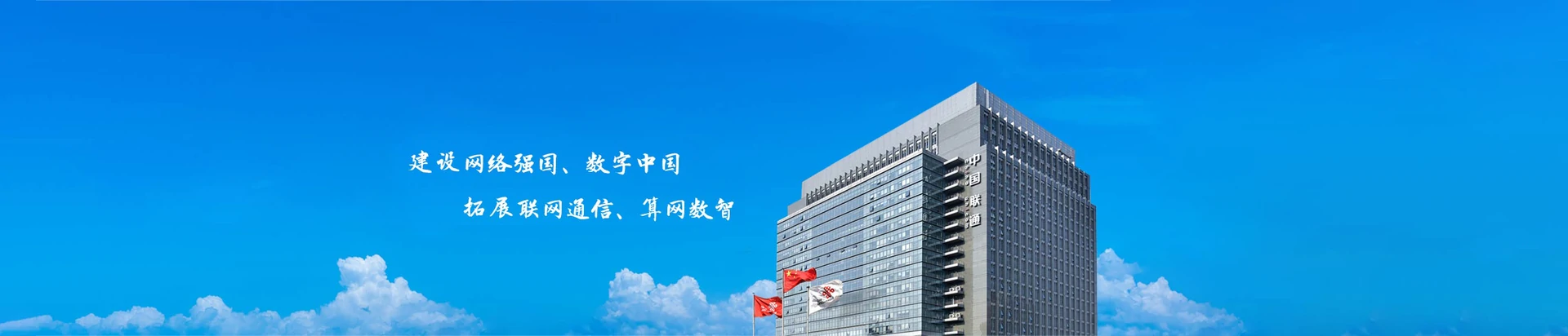 临漳县联通宽带
